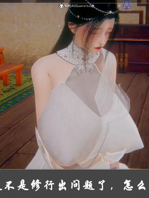 【Cryer】阳帝01-04_00140