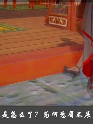 【Cryer】阳帝01-04_00141