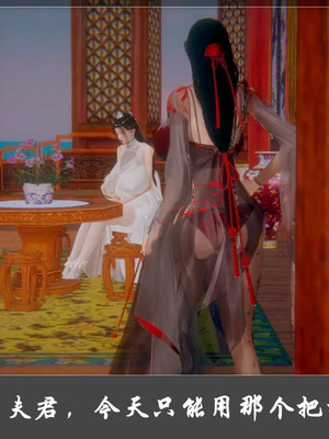 【Cryer】阳帝01-04_00142