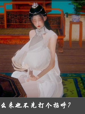 【Cryer】阳帝01-04_00143