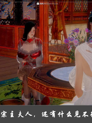 【Cryer】阳帝01-04_00144