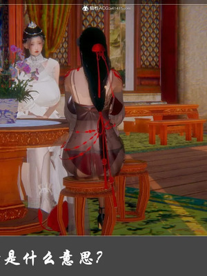 【Cryer】阳帝01-04_00145