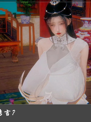 【Cryer】阳帝01-04_00147