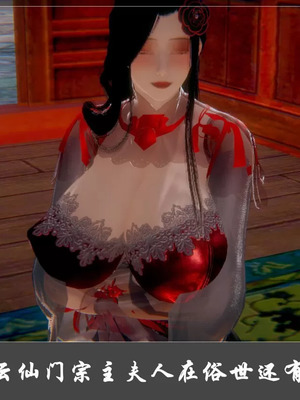 【Cryer】阳帝01-04_00148