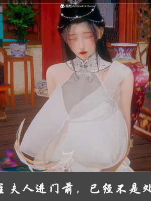 【Cryer】阳帝01-04_00149