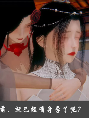 【Cryer】阳帝01-04_00151