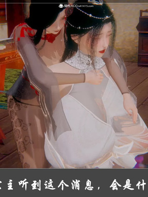 【Cryer】阳帝01-04_00152