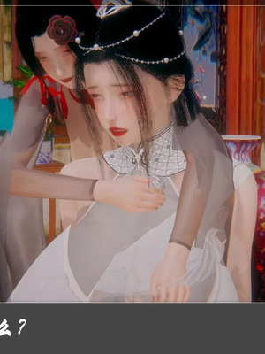 【Cryer】阳帝01-04_00154