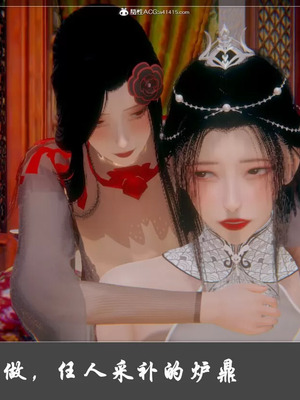 【Cryer】阳帝01-04_00155