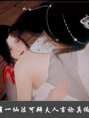 【Cryer】阳帝01-04_00156