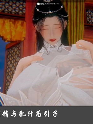 【Cryer】阳帝01-04_00157