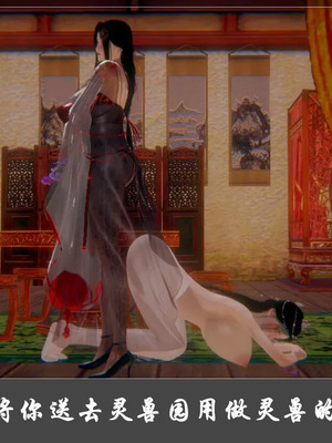 【Cryer】阳帝01-04_00164