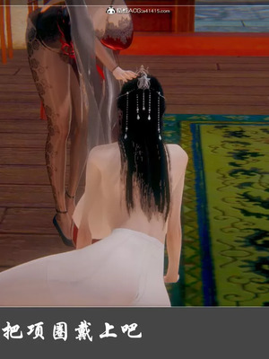 【Cryer】阳帝01-04_00169