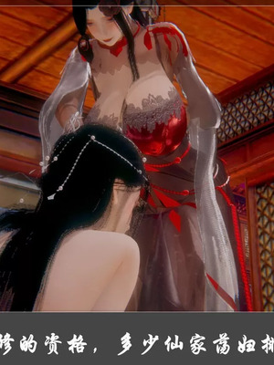 【Cryer】阳帝01-04_00171