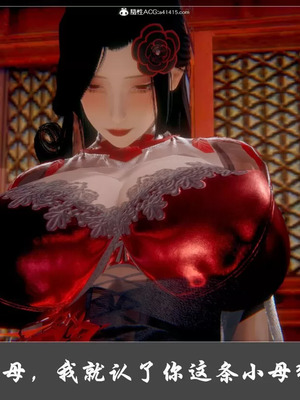 【Cryer】阳帝01-04_00174