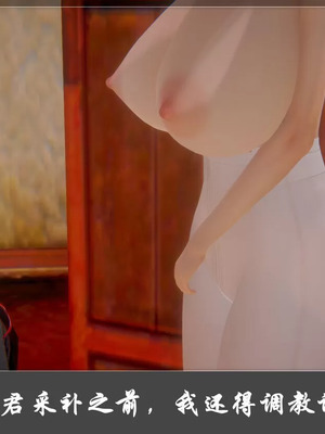 【Cryer】阳帝01-04_00176