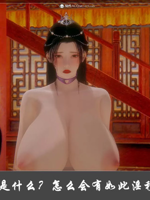 【Cryer】阳帝01-04_00178