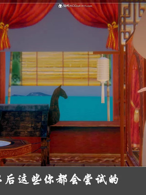 【Cryer】阳帝01-04_00179