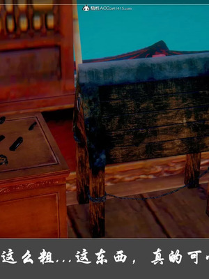 【Cryer】阳帝01-04_00180