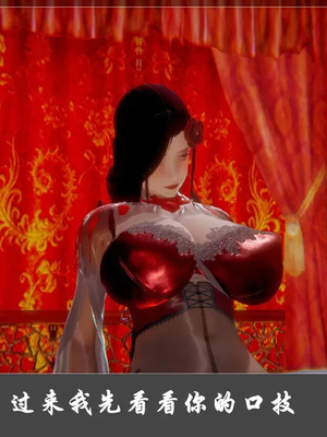 【Cryer】阳帝01-04_00181