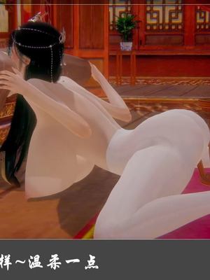 【Cryer】阳帝01-04_00185