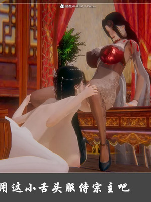 【Cryer】阳帝01-04_00186