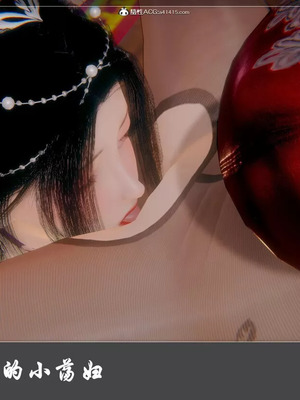 【Cryer】阳帝01-04_00187