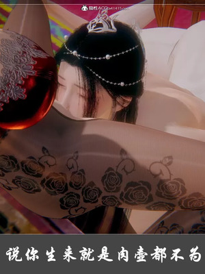 【Cryer】阳帝01-04_00189