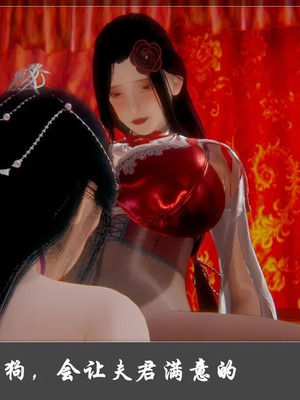 【Cryer】阳帝01-04_00194