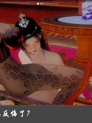 【Cryer】阳帝01-04_00195