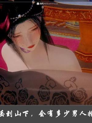 【Cryer】阳帝01-04_00197