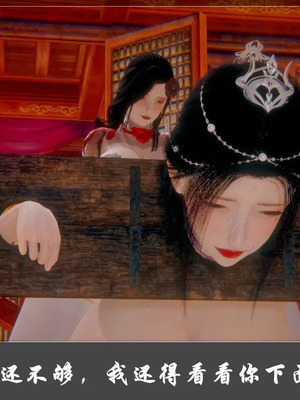 【Cryer】阳帝01-04_00199