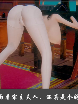 【Cryer】阳帝01-04_00201