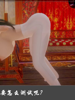 【Cryer】阳帝01-04_00202