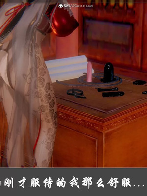 【Cryer】阳帝01-04_00203