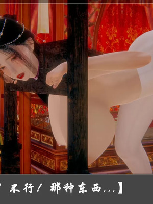 【Cryer】阳帝01-04_00207