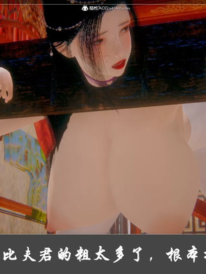 【Cryer】阳帝01-04_00208