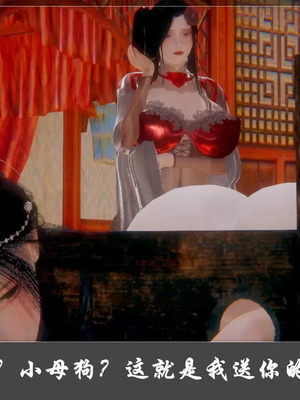 【Cryer】阳帝01-04_00209