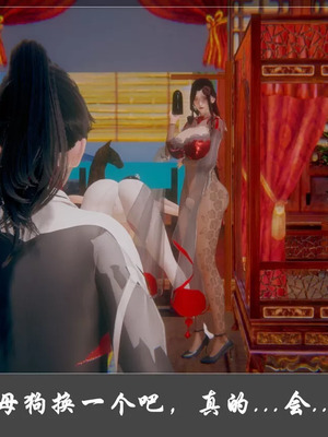 【Cryer】阳帝01-04_00211