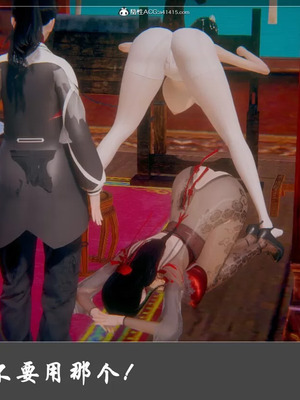 【Cryer】阳帝01-04_00212