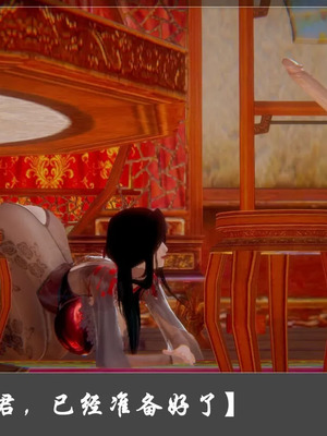 【Cryer】阳帝01-04_00215