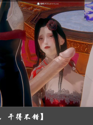 【Cryer】阳帝01-04_00217