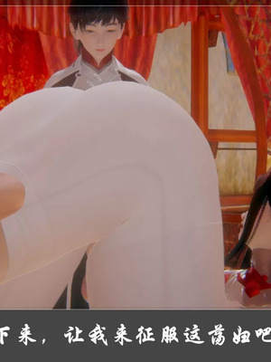 【Cryer】阳帝01-04_00218