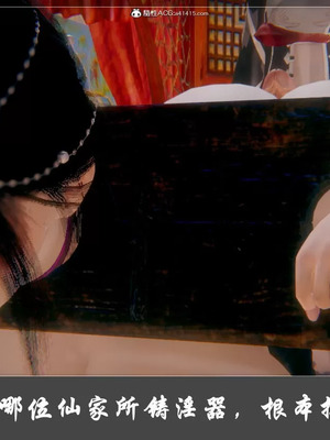 【Cryer】阳帝01-04_00223