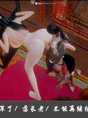 【Cryer】阳帝01-04_00225