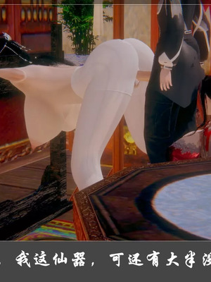 【Cryer】阳帝01-04_00226