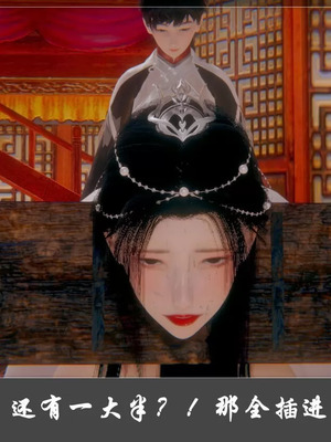 【Cryer】阳帝01-04_00227