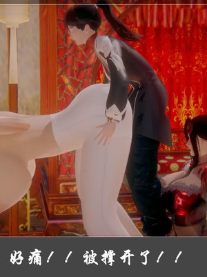 【Cryer】阳帝01-04_00228