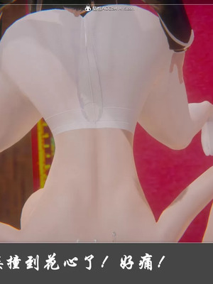 【Cryer】阳帝01-04_00229