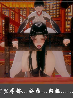 【Cryer】阳帝01-04_00232